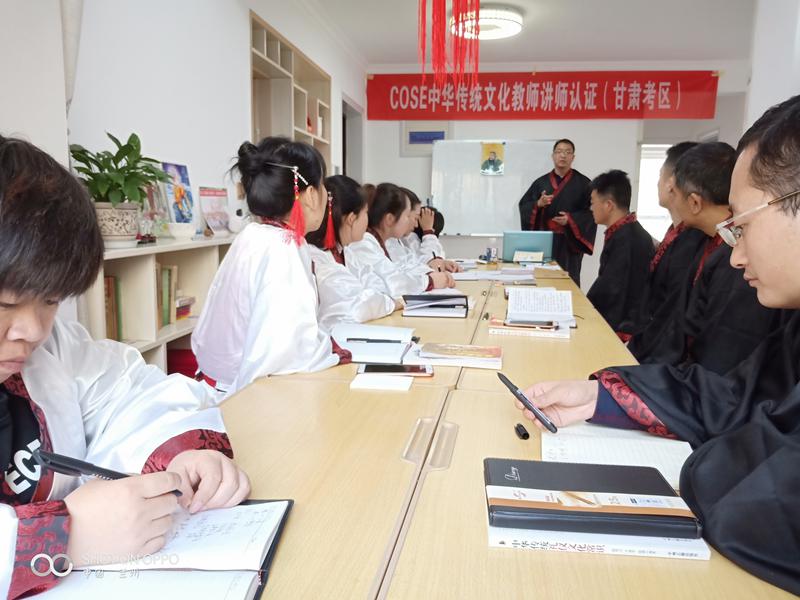焦老师分享《王阳明心学》