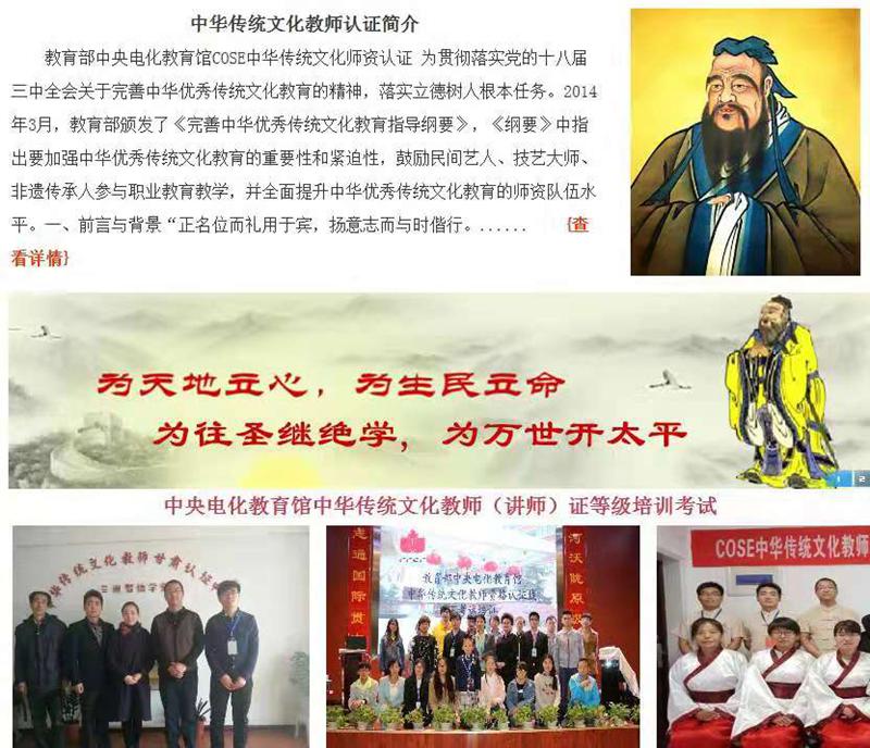 56cd6d16536ef.png 少儿考评812.png