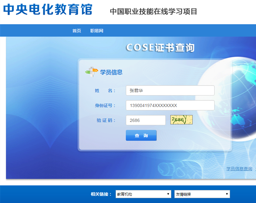图片内容 659×486