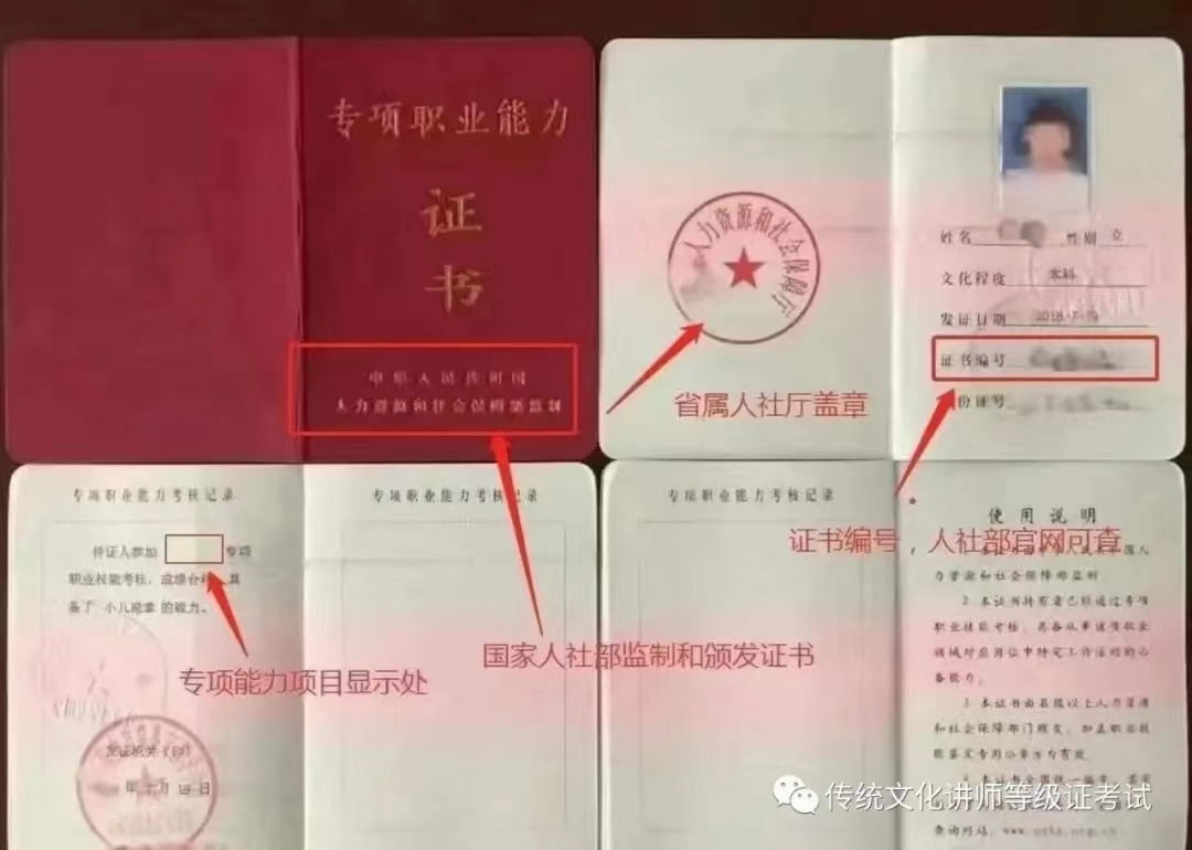 图片内容 1080×770