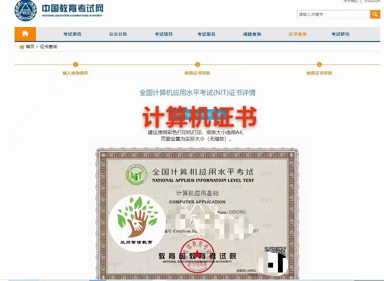 图片内容 1260×924