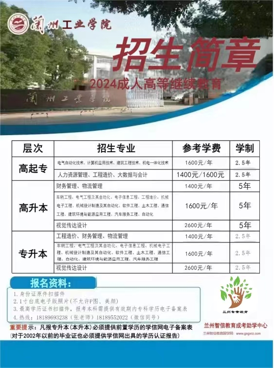 563×757