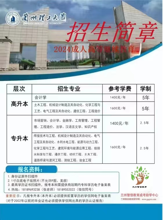 图片内容 562×756