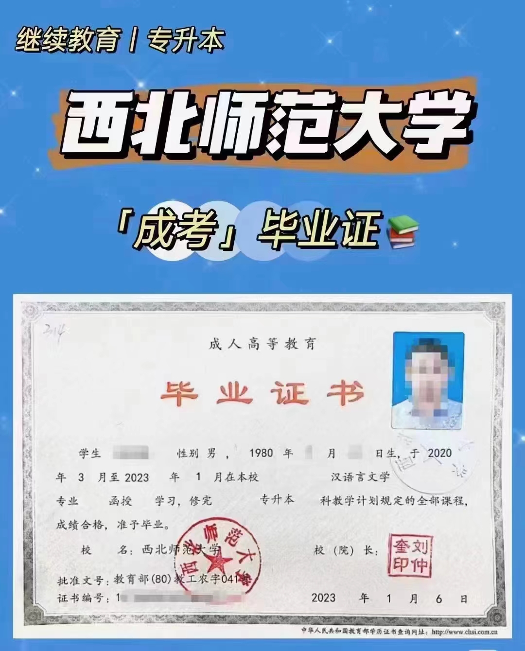 图片内容 1080×1339