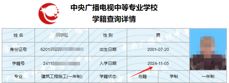 图片内容 756×288